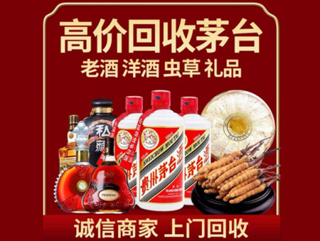 ​吉安名酒回收多少钱？