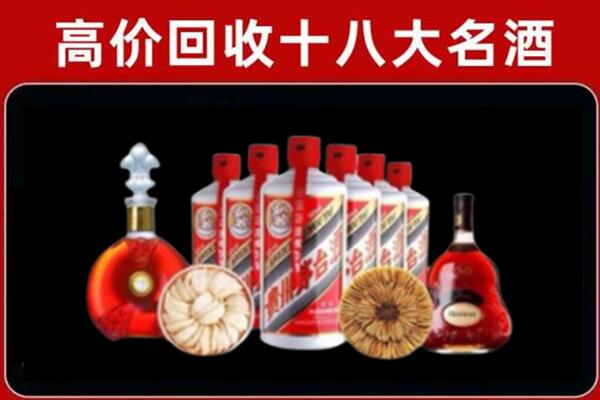 吉安回收烟酒店