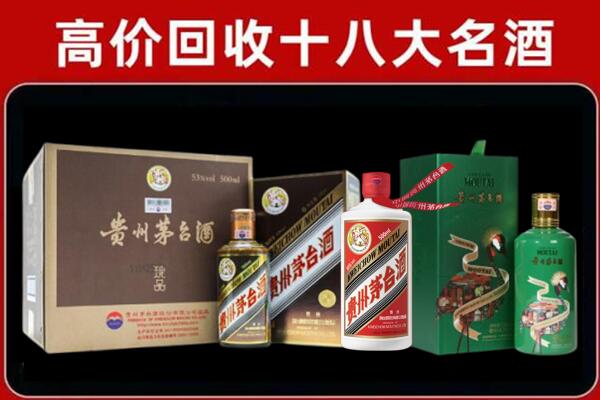 吉安回收铁盖茅台酒