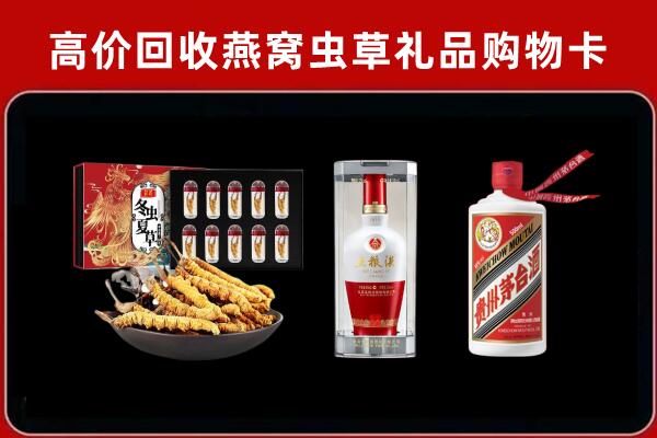吉安回收烟酒哪家好
