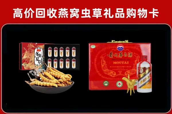 吉安回收15年茅台酒